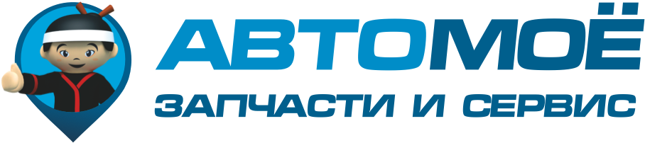 Автомое
